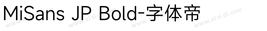 MiSans JP Bold字体转换